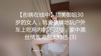 美臀极骚御姐 开档丝袜扭动屁股想要被操 摸蛋深喉大屌特写插嘴  骑乘打桩啊啊叫