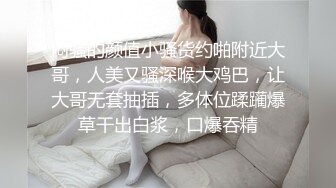  重调教露脸眼镜妹子，素颜骚货被胖大叔爆菊花，灌肠，后入女上位爆菊