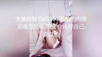 OnlyFan 思春少女