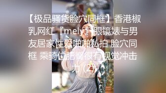  约啪娇嫩女生 短裙白嫩大长腿 萌萌青涩面孔心动啊 抱紧亲吻揉捏挑逗喘息