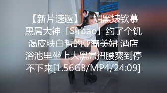 素人性爱泄密-178CM极品黑丝美女不敢告诉男友,她也想试试别的男人...