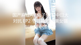 MDWP-0017.舒可芯.淫行按摩院.女技师的色欲挑逗.麻豆传媒映画