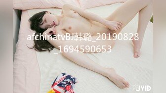 afchinatvBJ辛娜仁_20190709_1694590653