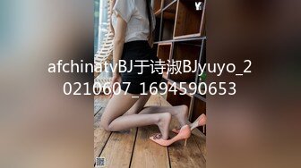 STP30334 淫骚御姐大长腿！落地窗边操逼！开档黑丝女仆装，掰开骚穴舔，扶腰后入激情撞击