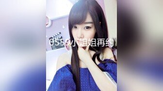 0559小姐姐再约