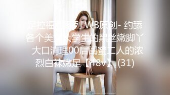 【整理】极品美女主播【三藏】鲍鱼又嫩又粉，颜值很高【101V】 (27)