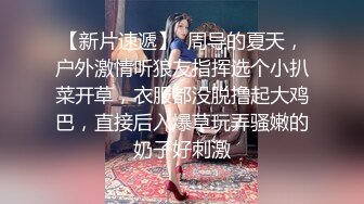 无水印10/22 淫荡白富美留学生被大洋屌征服瘦小的的身材怎么能经受的VIP1196