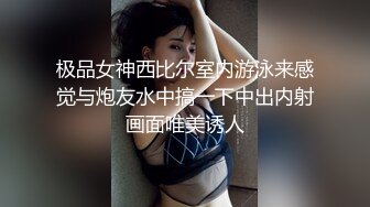 【新片速遞】 《百度云泄密》龟奴老公带着漂亮老婆酒店找单男玩3P被曝光