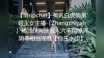 STP24515 【情趣兔耳朵嗲嗲清纯萌妹】卫生间马桶上假屌骑坐，爸爸操我好多水，淫语骚话不断，持续输出，搞得娇喘连连喊爽