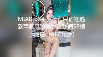 【大长腿美脚女神】极品蝴蝶逼『双阴道女友』一个逼两个洞掰开特写白嫩肌肤丰腴性感掰B撅腚挺奶自摸诱惑