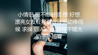 气质顶级美女下海，约炮友开房操逼大秀