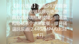 后入眼睛熟女