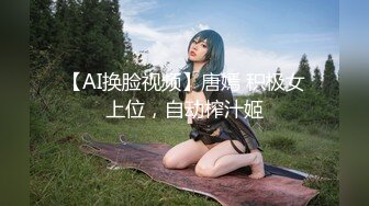 麻豆导演系列-色淫師硬上巨乳雷姆coser 诱惑口活射出还要再来一炮