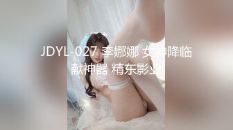 顶级身材Cos圈爆乳尤物▌奈汐酱Nice ▌情趣黑丝开档丁字裤陷入美鲍 扭动蛮腰揉搓蜜壶摄人心魄