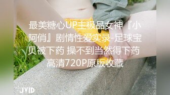 帶新交的美乳女友上摩鐵.挑逗她兩次才終於無套幹了她