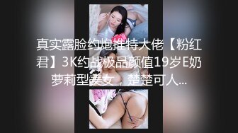 南部炮兵團 莊哥 前進南京首晚回報！LANDY 22歲 吊鐘形Ｄ奶妹！