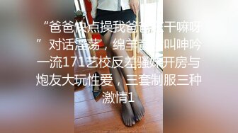 清纯素人可爱女生初次面试 竟被禽兽老板揉虐