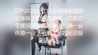 无套草小骚货（附手势认证）