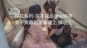 情色主播 珍珠美人