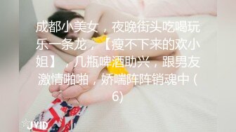 大学校园女厕全景偷拍多位漂亮学妹嘘嘘⭐各种美鲍轮流呈现