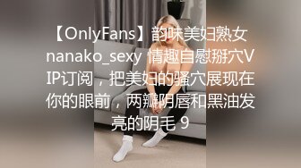 清纯人气女神模特【小婕儿-办公室社员潜藏的不伦恋】小母狗是怎么样炼成的