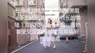 绝美翘乳梦幻女神 【辛尤里】8月最新脸点同框完美露脸插B 木桶后入爱爱顶死抽插口技一流