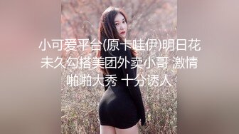 妩媚女神露脸黑丝情趣无毛白虎逼跟猥琐大哥激情