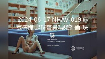 气质可爱的学院派美女把鸡鸡舔硬后不让操等软了再舔硬来回玩,男的受不了挑逗按在身下用力干她,喘息声真娇嫩!