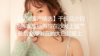 清純反差小仙女【小貓咪】帶妳體驗酒店裏的性愛服務，雪白的美腿和翹臀讓人流連忘