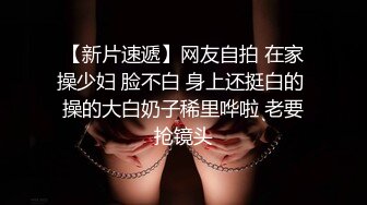 和梦想中的女神做爱