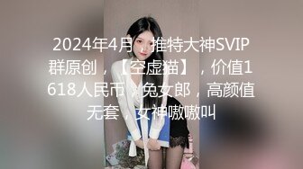 【极品瑜伽教练】牛仔裤女神粉丝强烈要求验证，上演一字马，这个姿势干逼礼物不断，肤白貌美，罕见尤物