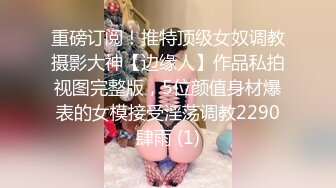 [原創錄制](sex)20240125_奶贝