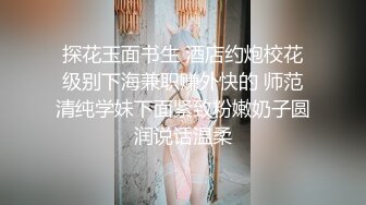 年轻小骚妹子无毛骚逼很是性感，露脸被大哥玩弄香蕉插进无毛骚逼看着很刺激，各种抽插爆草玩弄呻吟可射