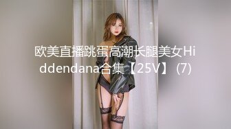 ❤️露脸才是王道！极度反差清纯漂亮姐姐【小云】性爱私拍，口交深喉各种服装啪啪一线天美鲍