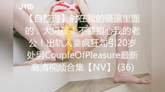 《顶级尤物重磅泄密》天生极品炮架子！夸张肥臀巨乳OnlyFans网红boba订阅福利，紫薇啪啪摇奶摇臀，真想试一试肯定爽 (7)