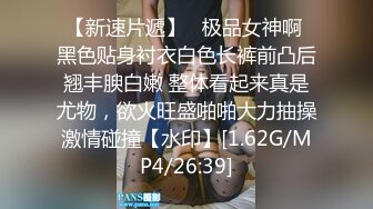 见面就约去宾馆，还没开操水都把内裤弄湿了