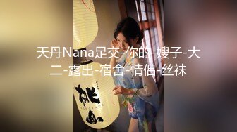 【新片速遞 】外表文静新人妹妹！超能美穴自慰！小男友加入，按住双腿正入，翘起美臀求操，进进出出舒服的呻吟