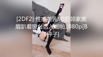 (sex)20231115_勾引爸爸来操_12730722