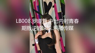 (收费视频）后入女儿的密桃臀，射出来的精液长得跟虫子似的