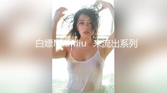 【新速片遞】  Onlyfans极品白虎网红小姐姐NANA⭐“魅魔”上篇⭐4K原档流出