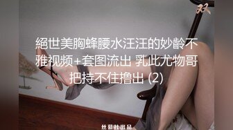 PMC-413 艾熙 为爱痴狂化身SM女王 下药迷昏捆绑调教 蜜桃影像传媒