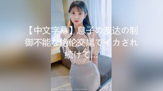 TX企划 爆乳性感身材干爹的泄欲工具 苏美奈 深喉吸吮侍奉 开腿迎肏全根没入饱满蜜鲍 爆射娇艳肉体