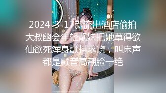 【onlyfans】在美国的韩裔中国年轻嫩妹【Elle Lee】性爱福利