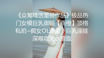 推特绝美颜值九头身丝袜高跟美腿名媛网黄主人的玩具「海绵宝宝」「小海绵」OF大尺度性爱私拍【第二弹】