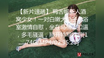 【新片速遞 】 ㍿▓✌女子体校的嫩妹们，屁眼都是粉色的【127MB/MP4/11:43】