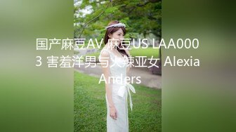 《台湾情侣泄密》兼职美女模特遭到工作诈骗完美身材和肥美的鲍鱼被曝光 (1)