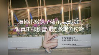 加藤鹰所学刺激妹子到达喷水