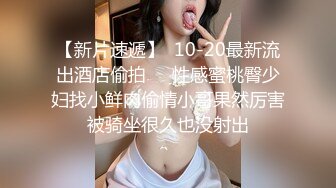 8-26厦门帝王会所探花 极品戴眼镜骚技师，毒龙钻一绝，小穴超嫩