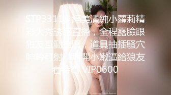 ★☆福利分享☆★钻石泄密流出高颜值美女佩戴宝格丽项链东北御姐酒店啪啪遭泄密 (2)