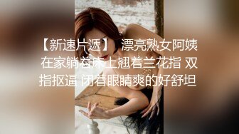 风骚女仆小婊妹全程露脸跟小哥激情啪啪，口交大鸡巴舔蛋蛋样子好骚，无毛白虎逼激情上位，让小哥压在身下玩